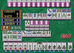 Mahjong The Mysterious Orient Screenshot 1
